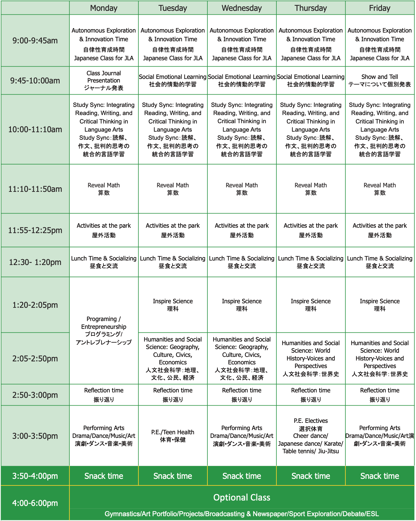 Timetable_Middle